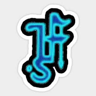 HS Logo Sticker